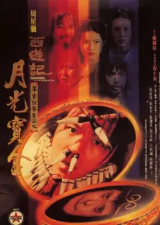 小马宝莉第一季 第8集 柔柔