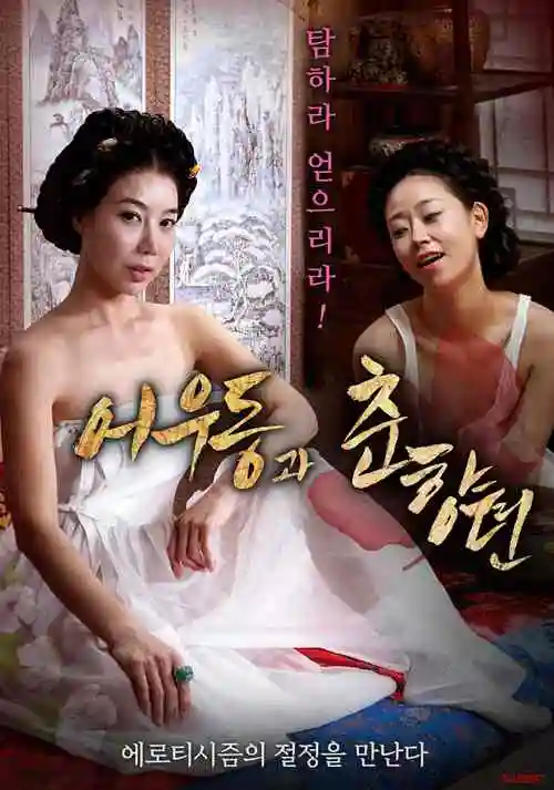 小马宝莉第一季 歌曲集锦
